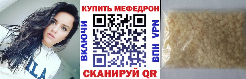 Магазин наркотиков Гороховец А ПВП АМФЕТАМИН ГАШ Меф Бошки Шишки КОКАИН