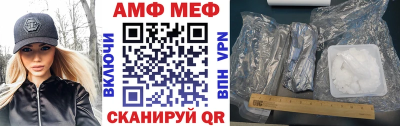 где купить наркоту  Гороховец  Амфетамин 97% 