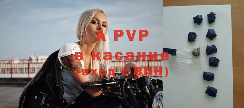 Alpha-PVP СК  Гороховец 