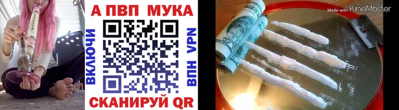 KRAKEN как зайти  Гороховец  Альфа ПВП Crystall 