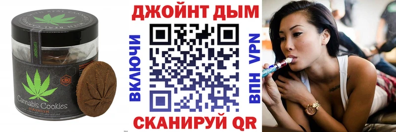 сколько стоит  дарк нет наркотические препараты  Печенье с ТГК конопля  Гороховец 