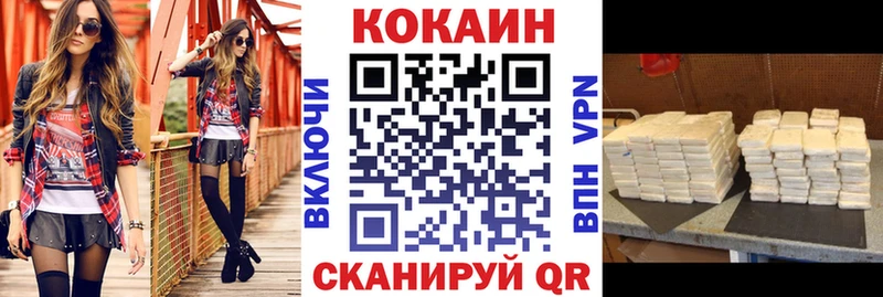 Кокаин 98%  Гороховец 