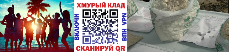 Героин VHQ  блэк спрут онион  Гороховец  наркошоп 