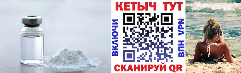 Кетамин VHQ  цены   гидра вход  Гороховец 