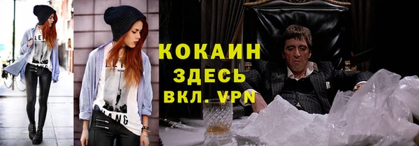 МДМА Баксан