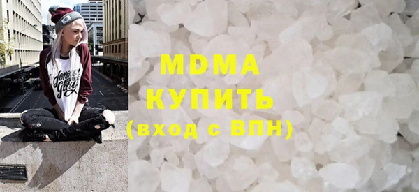 MDMA Premium VHQ Зеленокумск