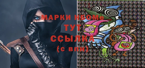 меф Балахна