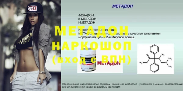 меф Балахна
