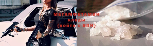 МДМА Баксан