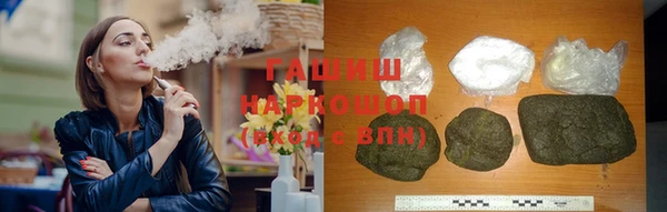 MDMA Premium VHQ Зеленокумск