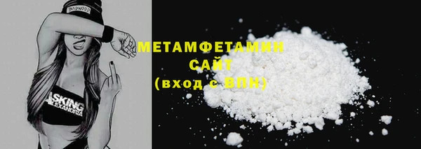 MDMA Premium VHQ Зеленокумск