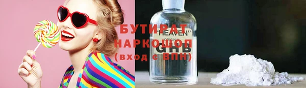 меф Балахна