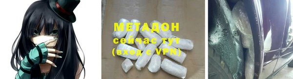 МДМА Баксан