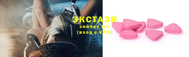 МДМА Баксан