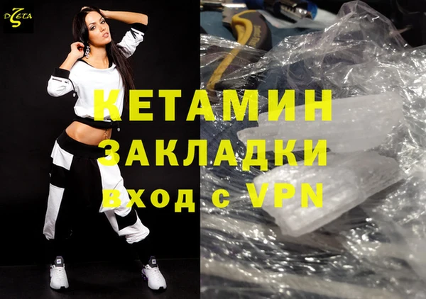 МДМА Баксан