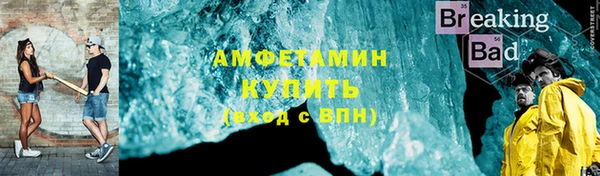 МДМА Баксан