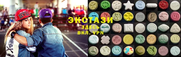 МДМА Баксан