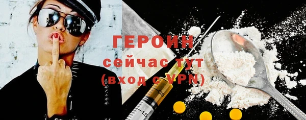 меф Балахна
