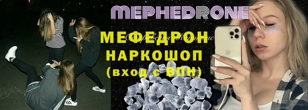 меф Балахна