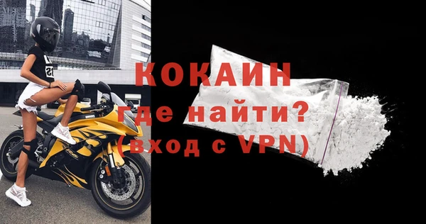 меф Балахна