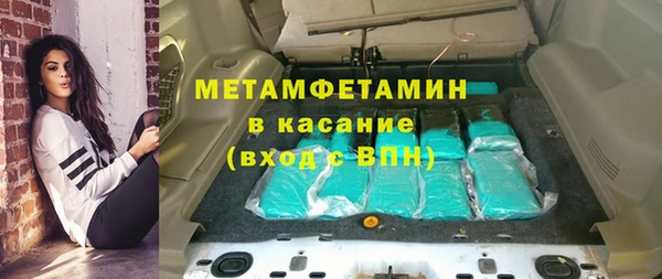 МДМА Баксан