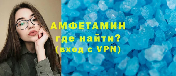 MDMA Premium VHQ Зеленокумск