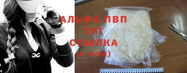 меф Балахна
