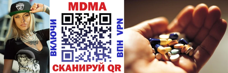 МДМА VHQ  цены   Гороховец 