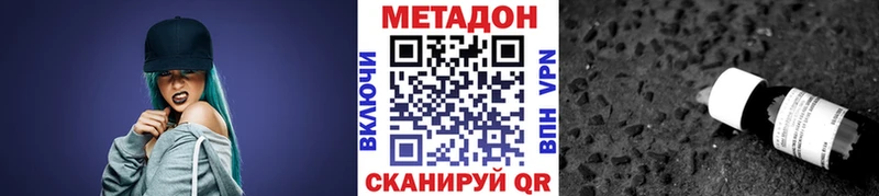 МЕГА ТОР  Гороховец  МЕТАДОН белоснежный 