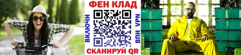 МЕТАМФЕТАМИН кристалл  гидра tor  Гороховец 