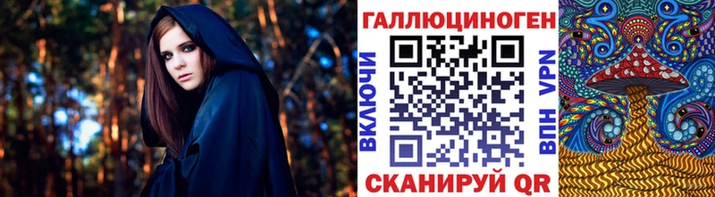 купить закладку  Гороховец  Псилоцибиновые грибы MAGIC MUSHROOMS 